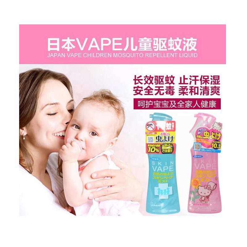 Chai xịt muỗi SKIN VAPE Nhật Bản 200ml