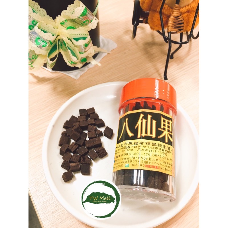[HCM]Viên ngậm quả bát tiên Đài Loan (hủ 150g) ĐEN CAY- TW MALL