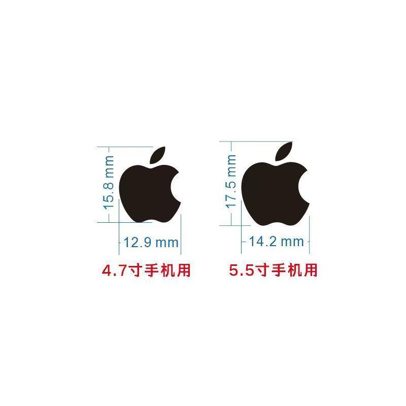 Apple logo in transparent PNG and vectorized SVG formats