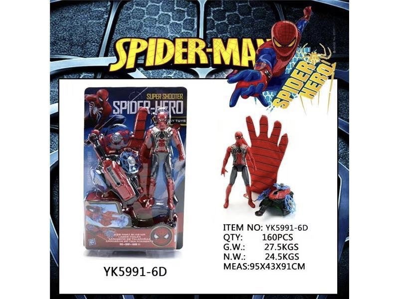 Bộ Phụ kiện người nhện Spiderman dành cho bé trai