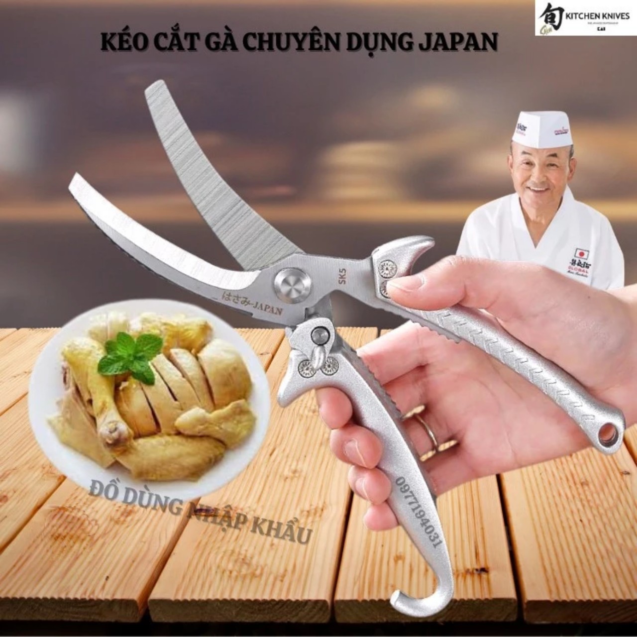 Kéo cộng lực JAPAN chuyên cắt xương gà, thịt gà, da gà cắt kẽm tôn thiếc- Mẫu mới nhất Nhật Bản 2024