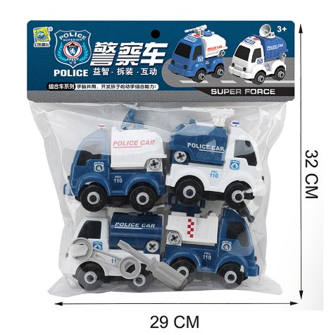 Bộ đồ chơi 4 xe police cho bé - ô tô mô hình đồ chơi cảnh sát, cứu hộ cho bé