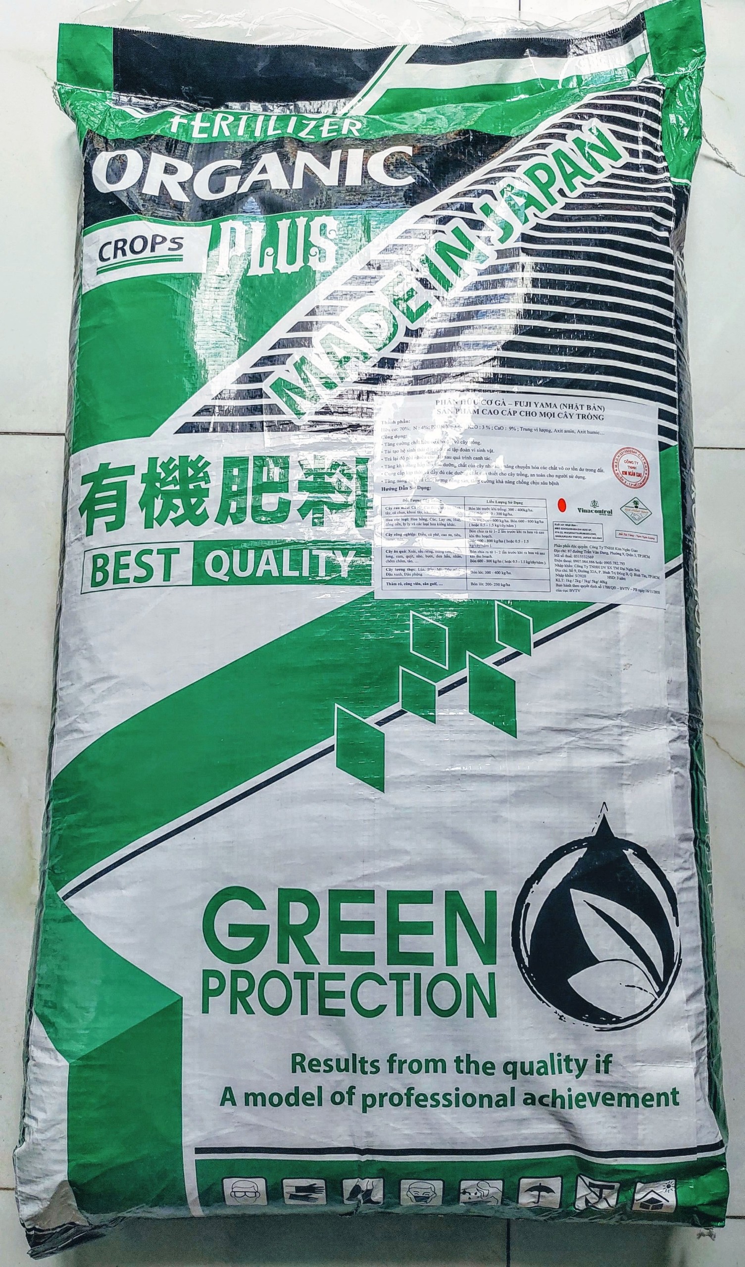PHÂN GÀ HỮU CƠ FUJIYAMA (NHẬT BẢN) - BAO 40KG - SẢN PHẨM CAO CẤP CHO MỌI LOẠI CÂY TRỒNG