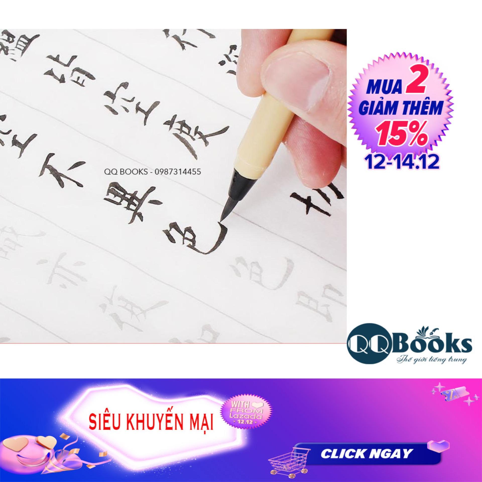 Bút Lông Thư Pháp cán vàng Tiểu khải, Bút lông cán vàng, Bút thư pháp nét tiểu khải - có ống đổ mực