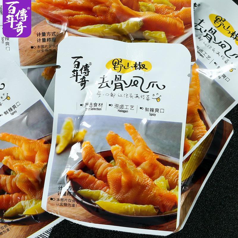 Chân gà rút xương cay tê siêu ngon - HKFoods- ăn vặt văn phòng