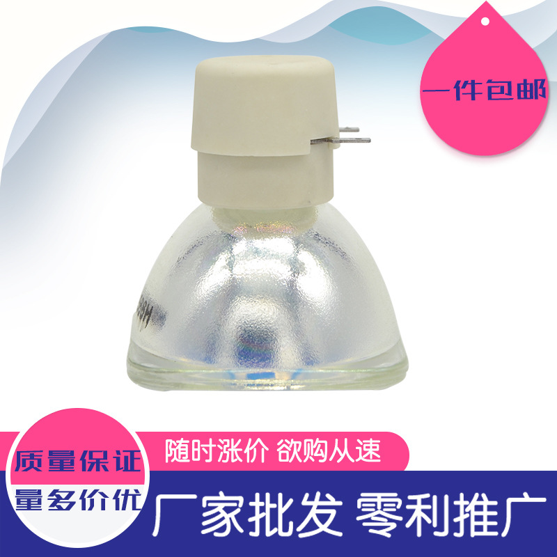 2025 Tương thích với Optoma IS500 ES526 dp234 ES526 ES526L X341 Bóng đèn máy chiếu