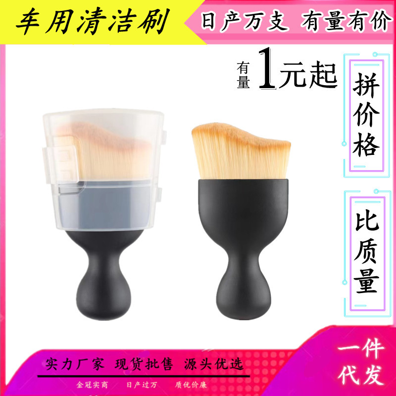 Bàn Chải Vệ Sinh Cửa Gió Điều Hòa, Bàn Chải Nội Thất Xe, Bàn Chải Bụi, Dụng Cụ Rửa Xe Lông Mềm, Khe Hở Bên Trong Xe