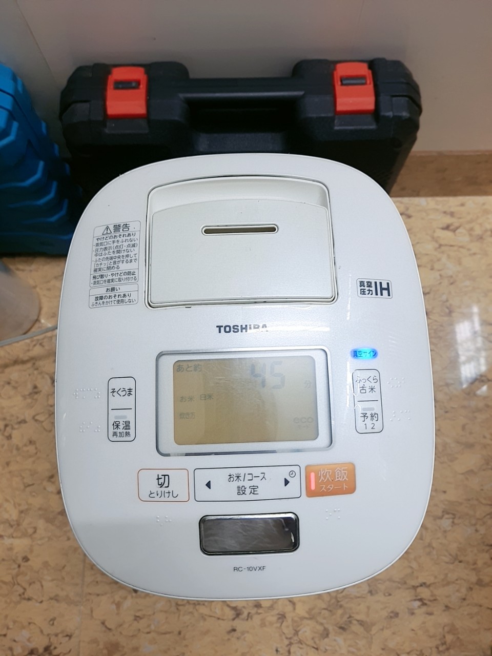 Nồi cơm điện cao tần áp suất hút chân không Toshiba nhật bãi 1L