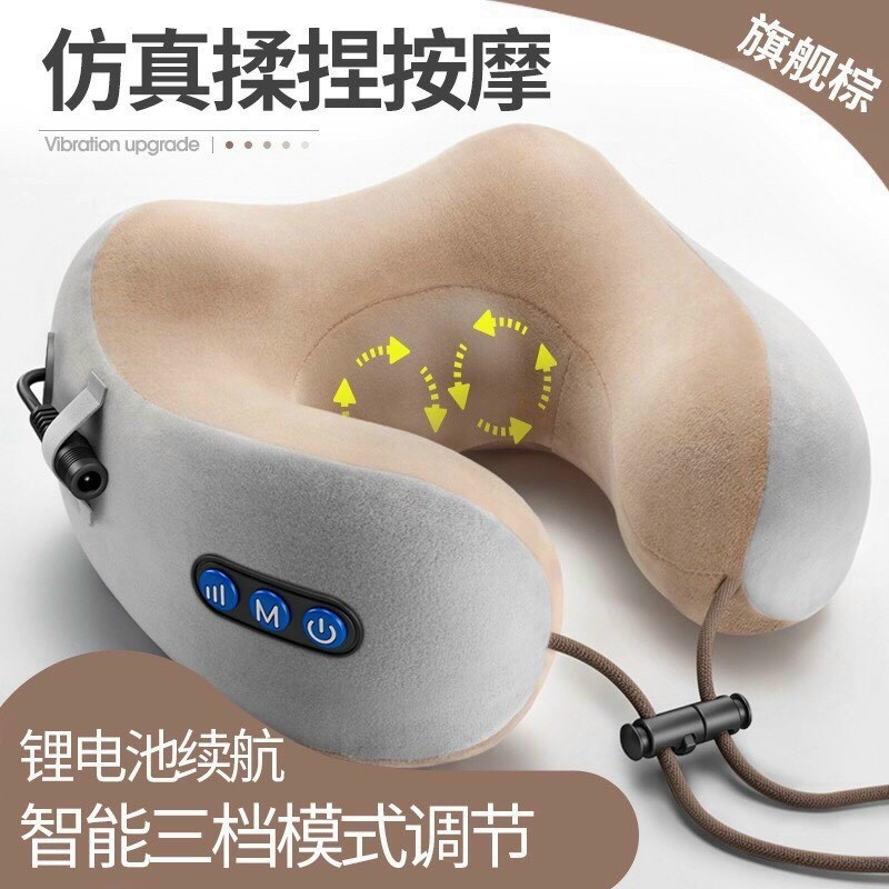Gối massage vòng cổ chữ U đa Năng,Gối massage chữ U cao cấp