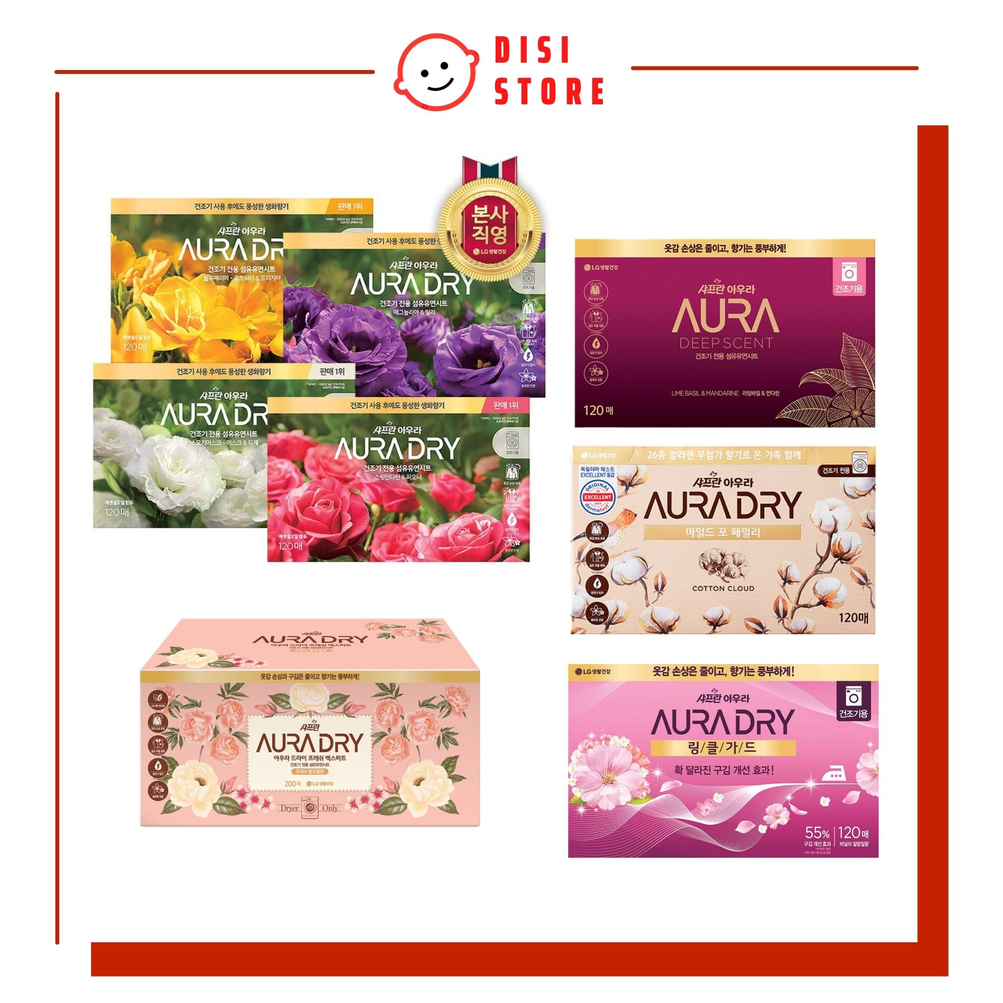 (LẺ) Giấy Thơm Quần Áo LG Aura Dry Hàn Quốc Dùng Cho Máy Sấy Quần Áo Tủ Sấy Chăn Ga Gối Nệm Vải - DISI