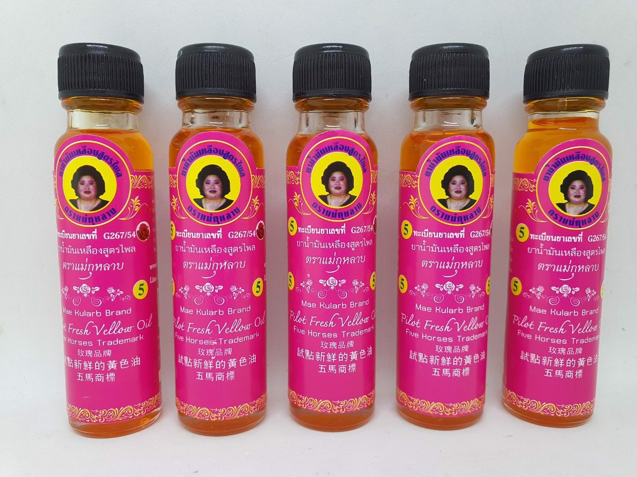 [HCM]Dầu gió mae kulap plai oil đau nhức mỏi thái lan chính hãng 20cc