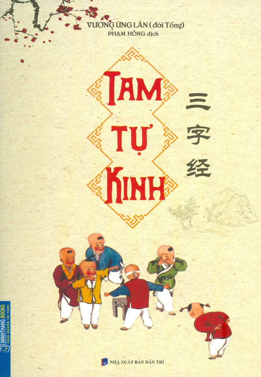 Tam Tự Kinh