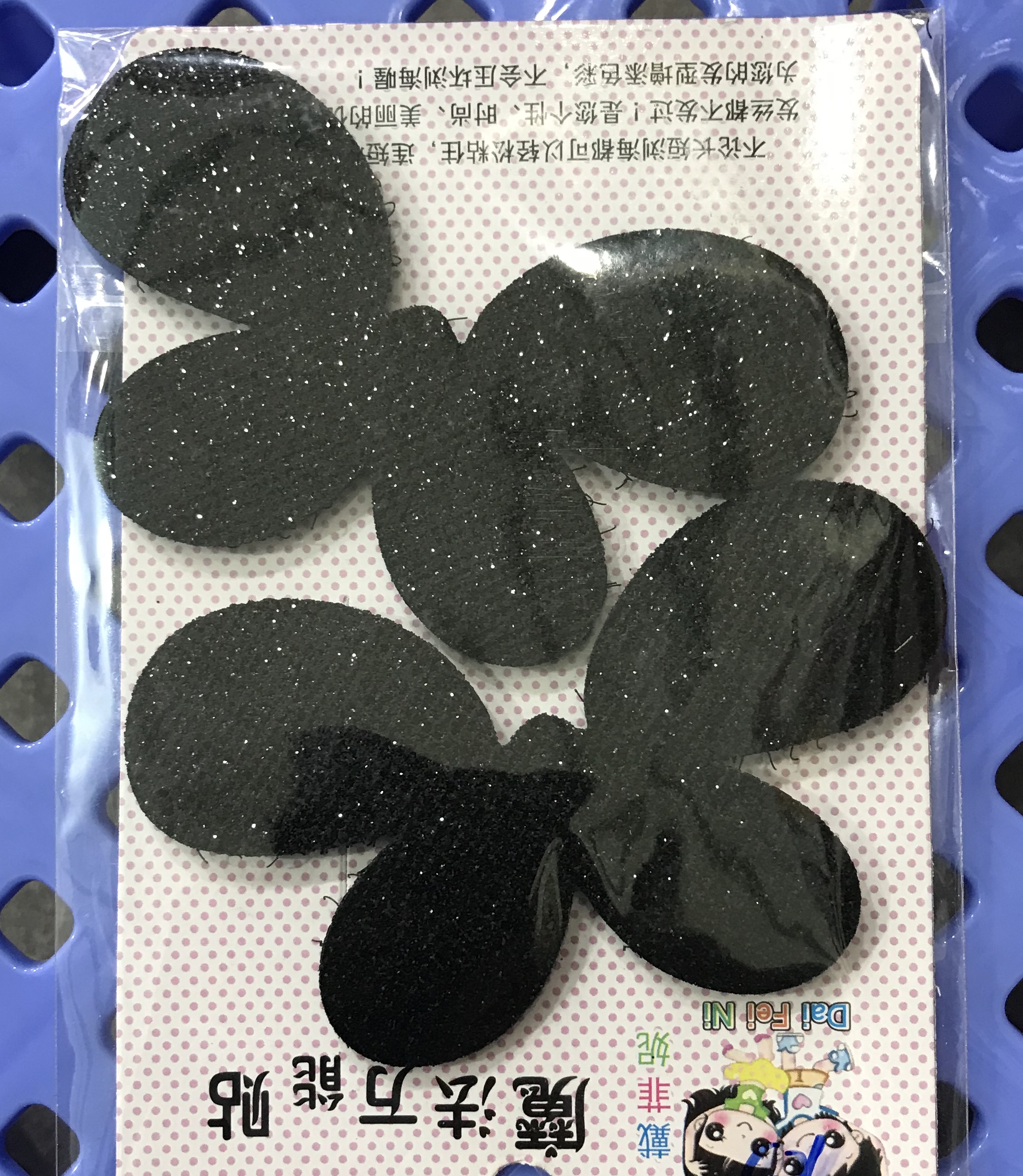 Miếng dán tóc định hình