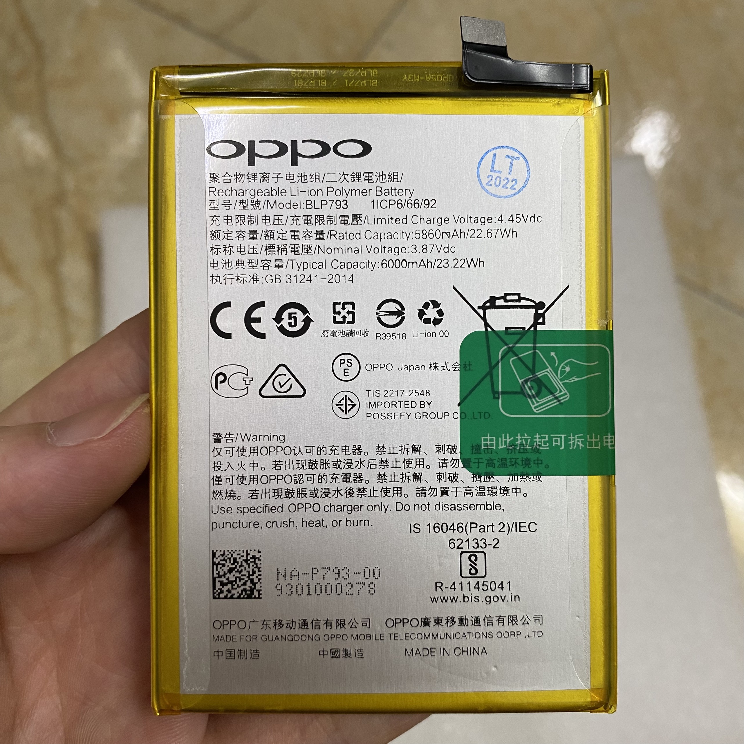 Pin oppo realme c11 / c12 /c15 blp793 bảo hành đổi mới
