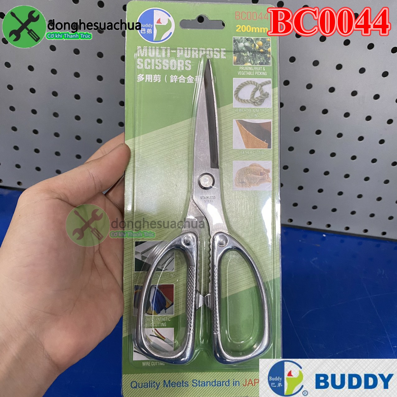 Kéo cắt đa năng Buddy BC0044 lưỡi thép không rỉ