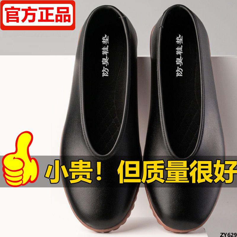 Mùa Xuân Trung Niên Và Cao Tuổi Đế Mềm Đế Giày Da Nam Miệng Nông Giày Vải