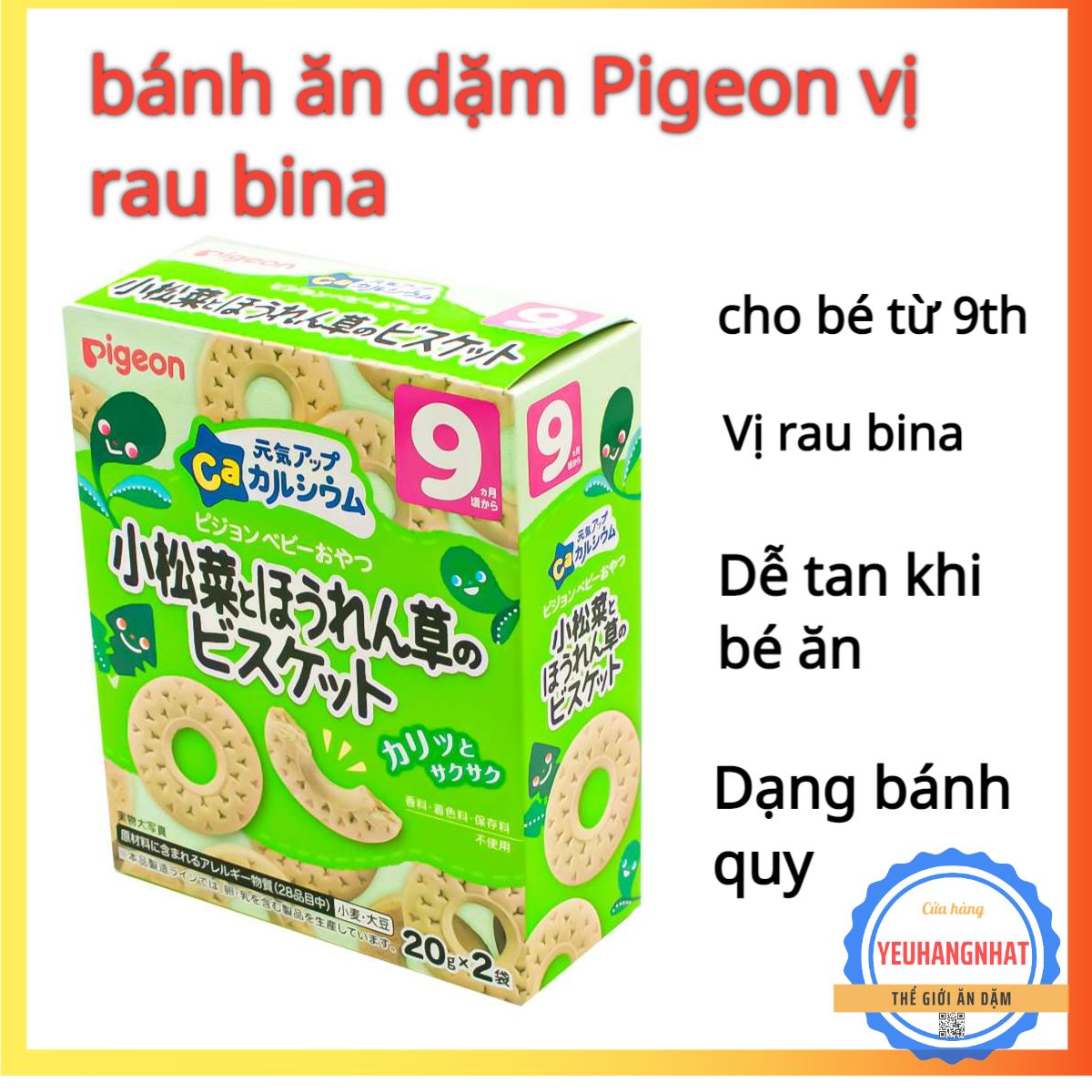 Bánh ăn dặm Pigeon vị Rau cải và Rau bó xôi cho bé từ 9 tháng tuổi