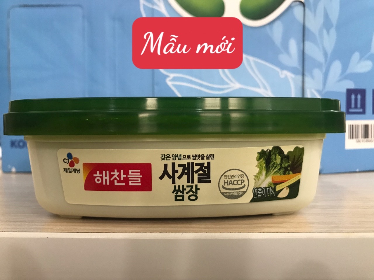 Tương Trộn Ssamjang Hàn Quốc 170g Dùng Chấm, Trộn Cơm...