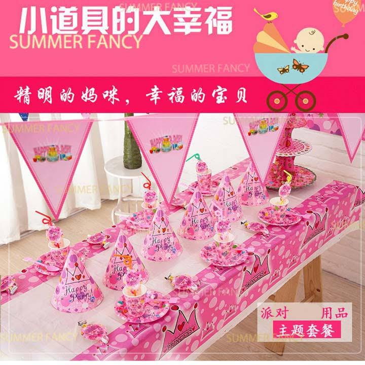 Set bàn tiệc trang trí sinh nhật bé gái Bộ phụ kiện chủ đề Elsa công chúa Sofia, công chúa - Happy birthday  year