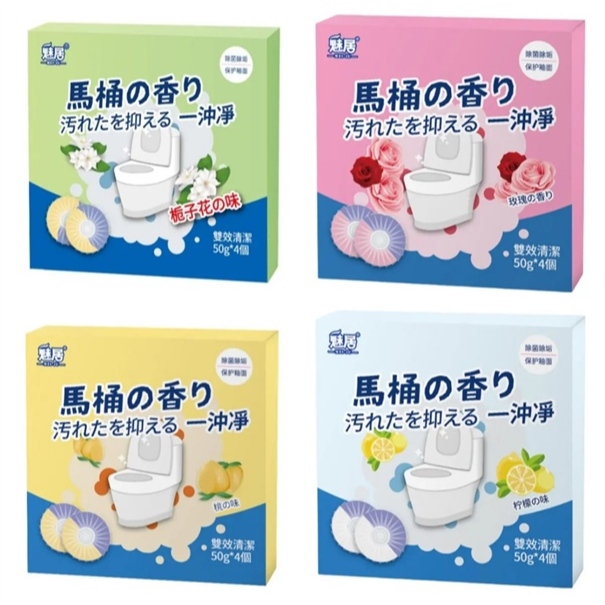 Viên Thả Bồn Cầu Công Nghệ Nhật Bản - Siêu To - Hương Siêu Thơm - Hộp 4 Viên Thả Bồn Khử Mùi