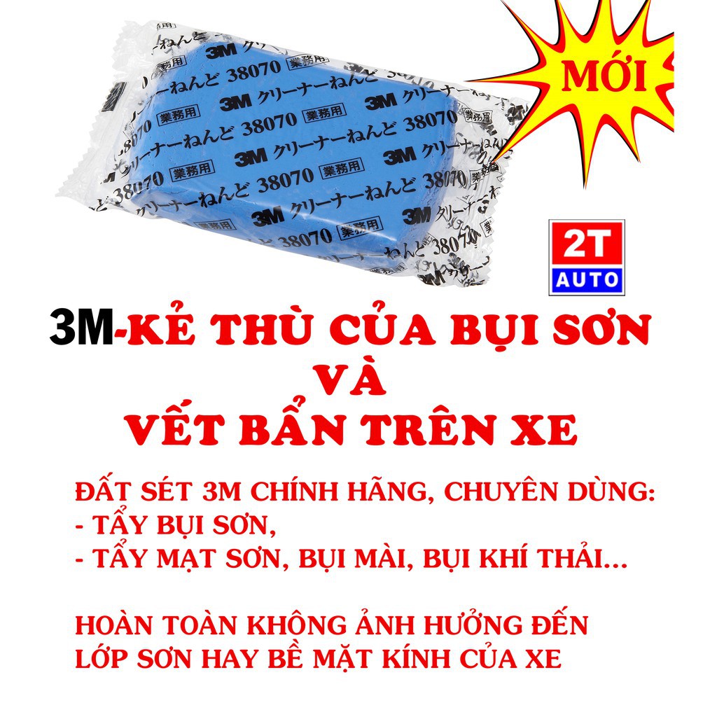 Đất sét 3m tẩy bụi sơn ô tô chính hãng nhật bản