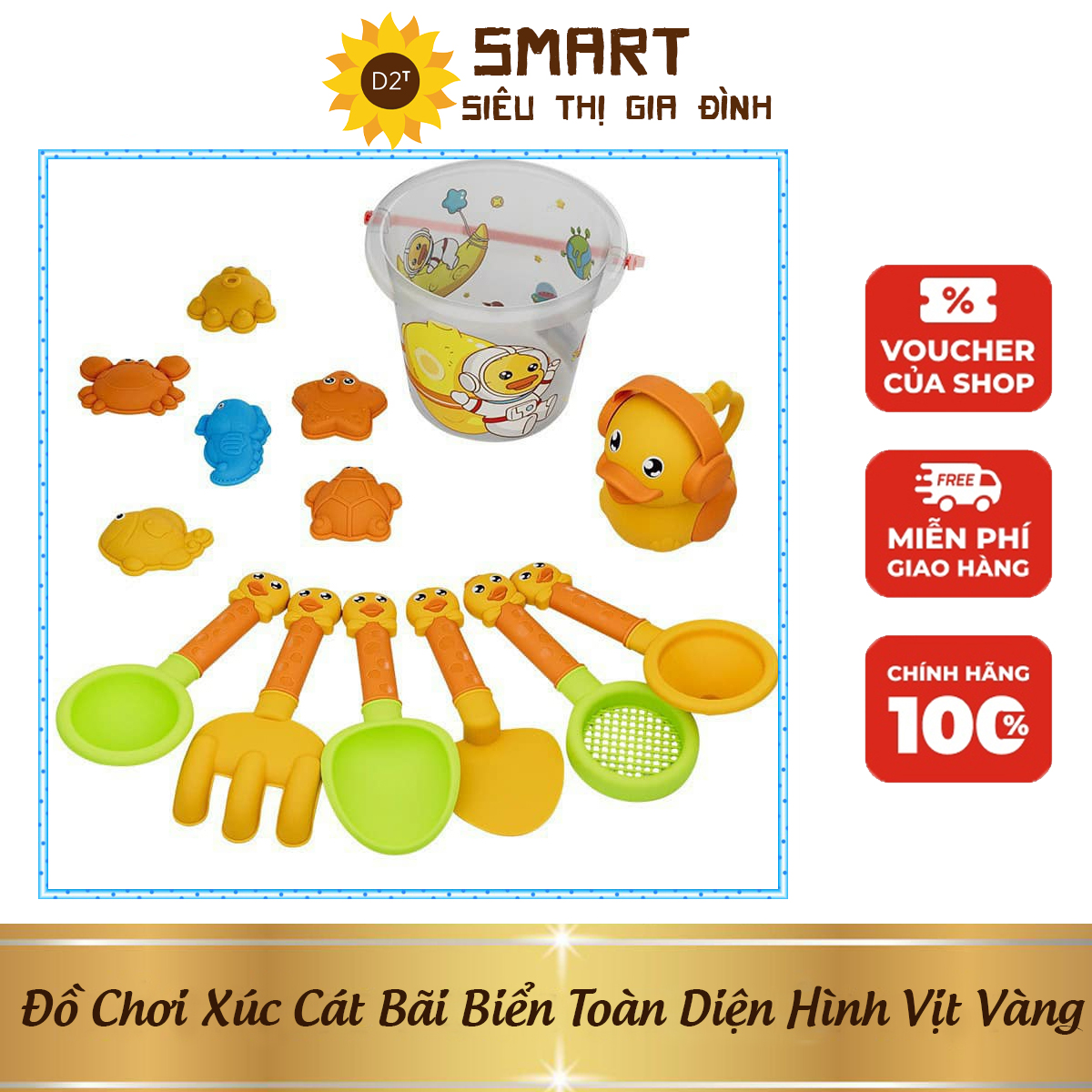 Đồ Chơi Xúc Cát Bãi Biển Toàn Diện Hình Vịt Vàng, Bộ đồ chơi bãi biển trẻ em, dụng cụ cát, xẻng và thùng đào cát xẻng