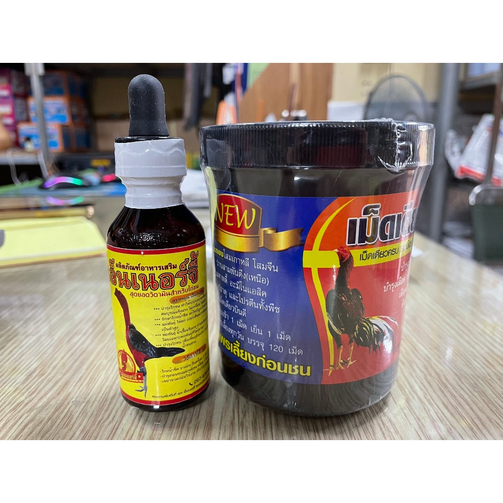 Combo bổ nội tạng + ốm trong gà đá