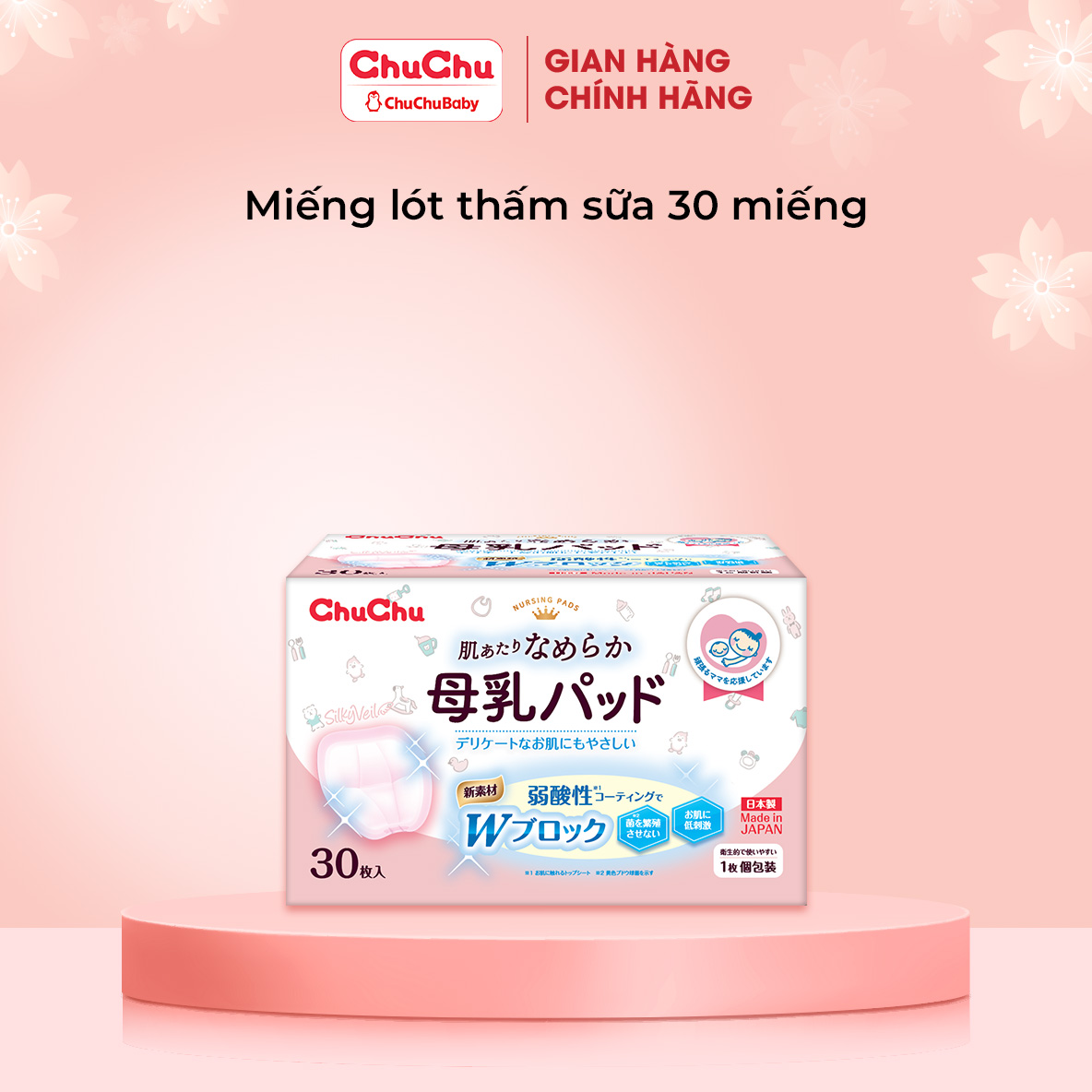 Miếng lót thấm sữa Chuchu Baby thấm hút tốt, mềm mại với da mẹ hộp 30 miếng chính hãng