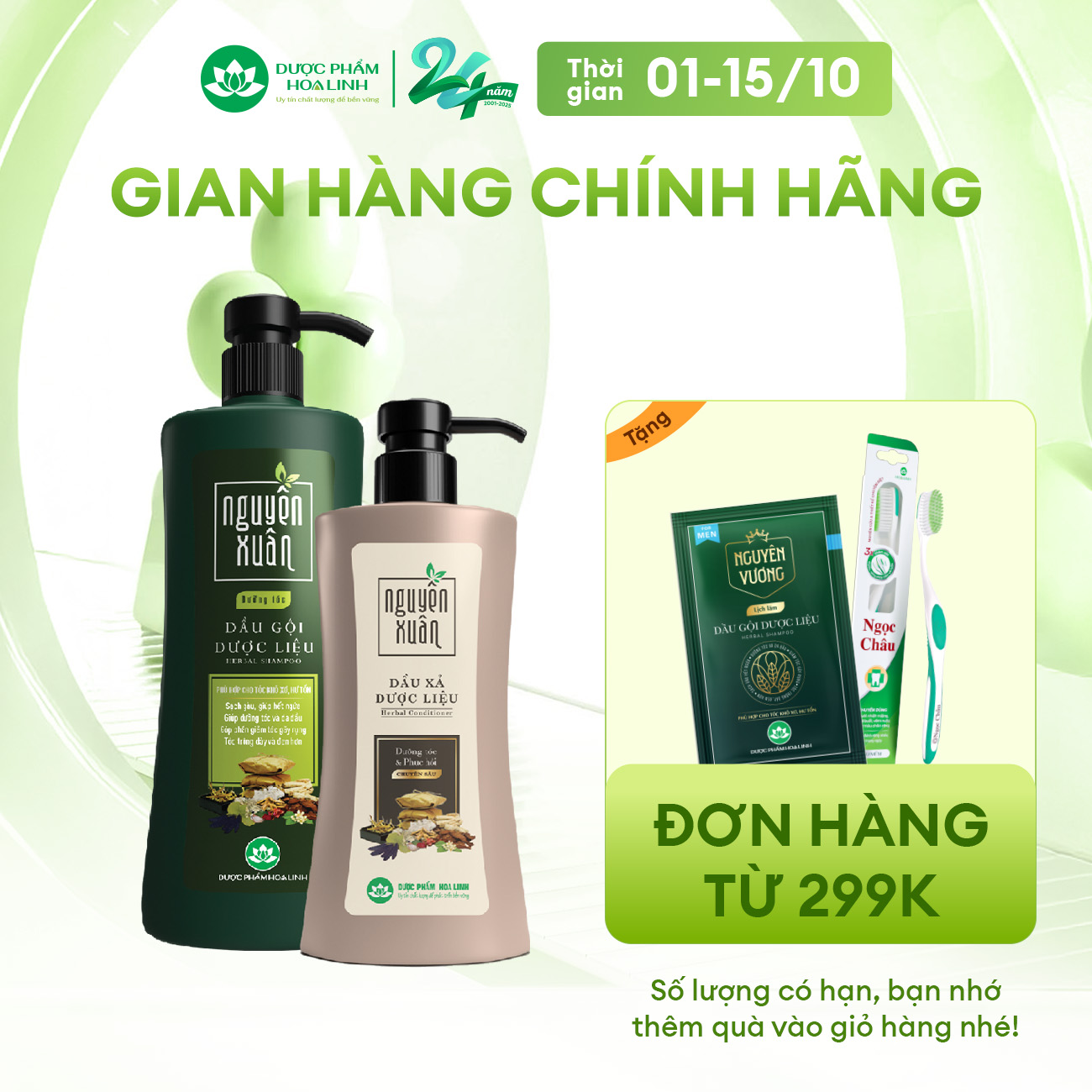 Bộ Dầu gội 470g và Dầu xả 300ml Nguyên Xuân xanh dưỡng tóc - Dành cho tóc khô xơ, hư tổn
