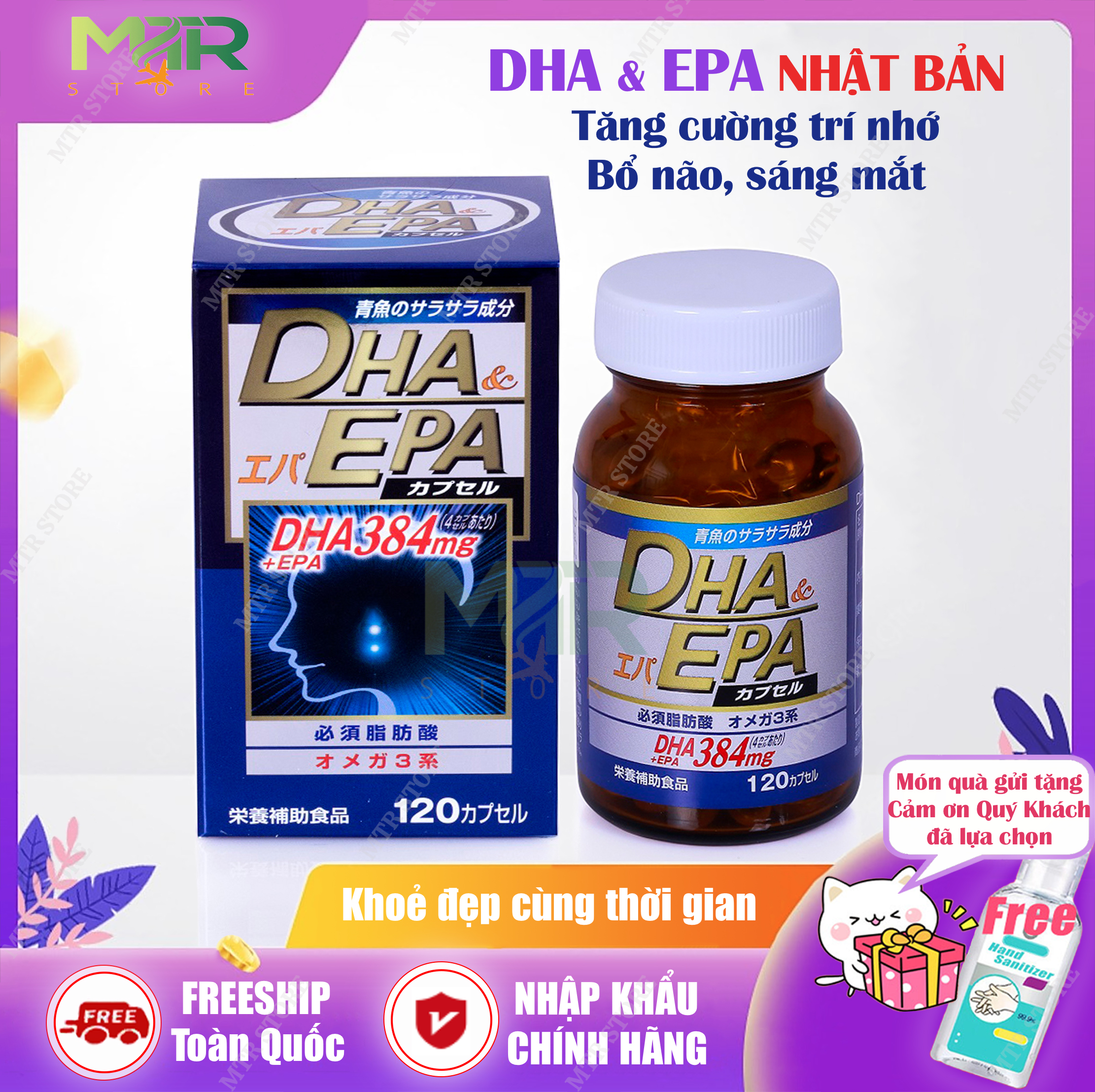Viên uống bổ não sáng mắt dha & epa soft capsule 120 viên của nhật bản - bổ não tăng cường trí nhớ, bổ não nhật