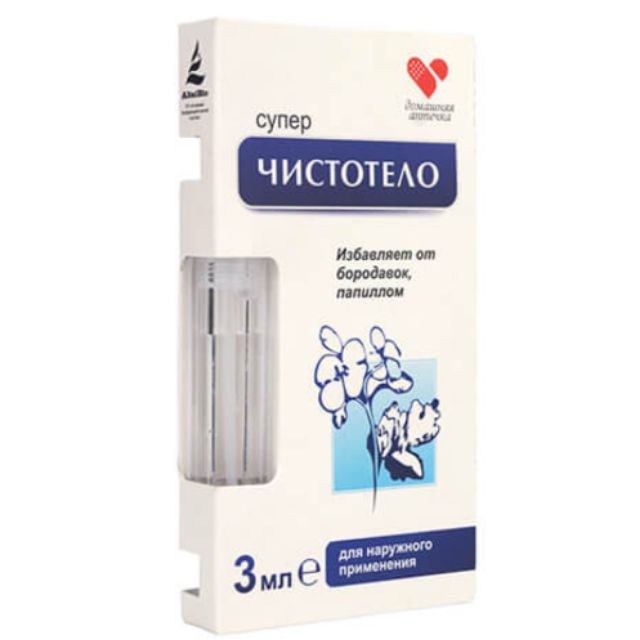 Tẩy Nốt ruồi lồi, Mụn cơm, Mụn cóc, Sẹo lồi, Thịt thừa