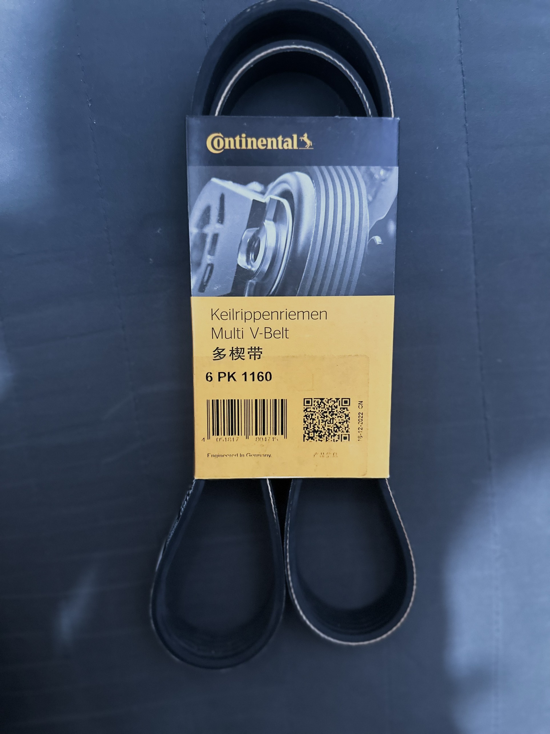 Dây curo cho động cơ BMW B48 (mã PT : 11 28 8646475)