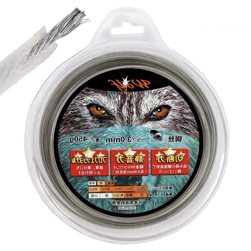 Cước cắt cỏ 3li lõi thép nhật bản - hộp 450g