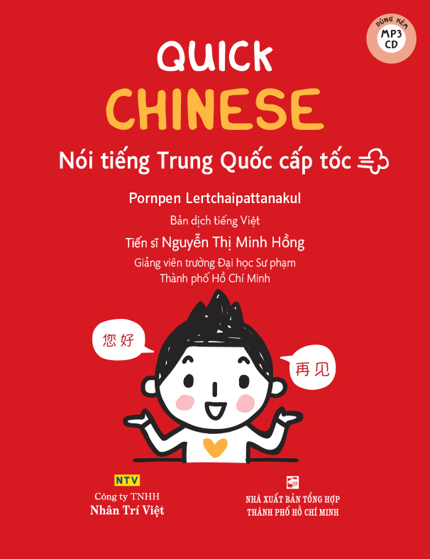 NS Minh Tâm - Quick Chinese – Nói tiếng Trung Quốc cấp tốc