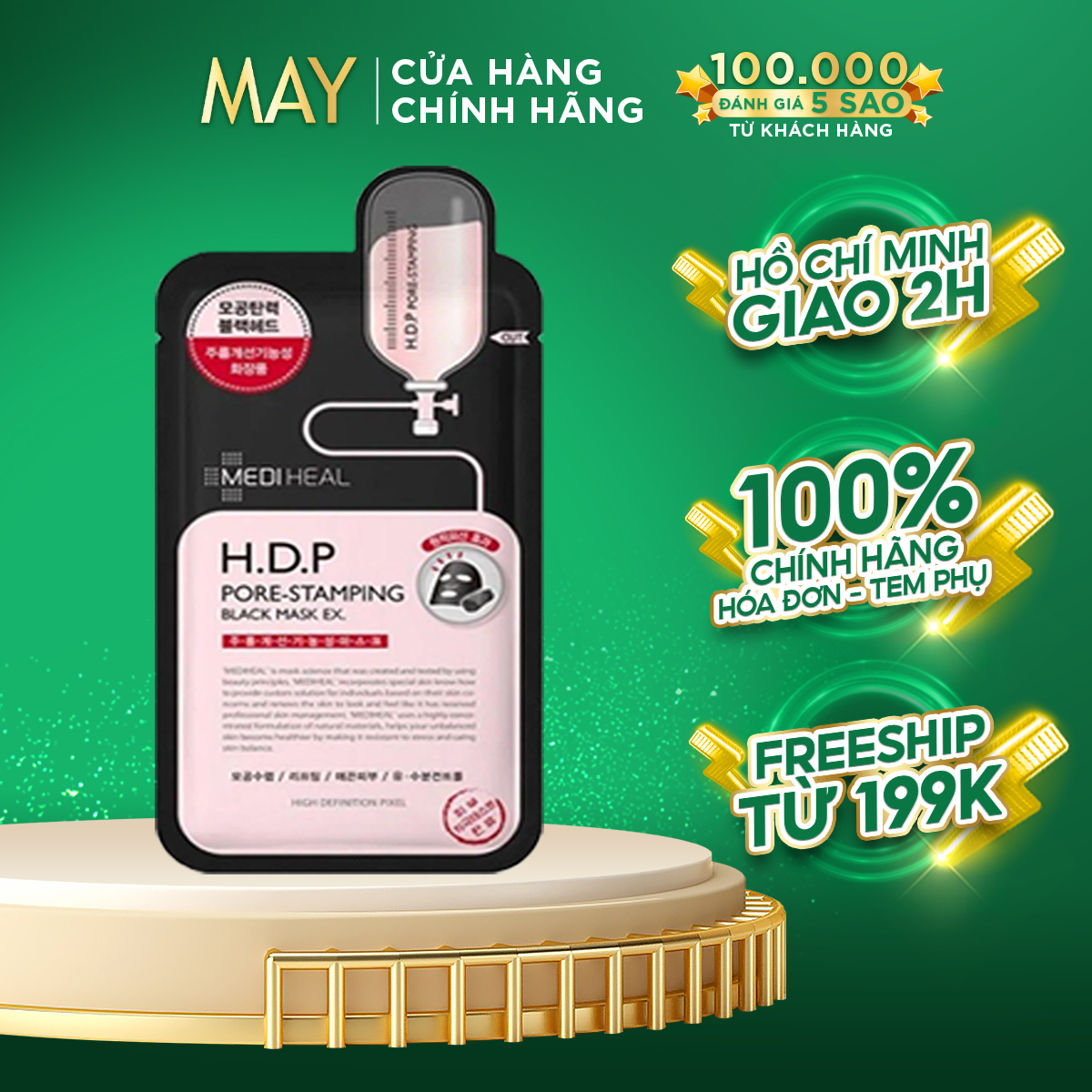 Combo 5 mặt nạ mediheal h.d.p than hoạt tính loại bỏ bã nhờn và làm mịn da 25mlx5