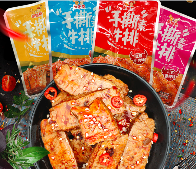 SET Thịt Chay Sốt Cay Tứ Xuyên Ăn Liền - Ăn Vặt Không Béo - Đồ Ăn Vặt Nội Địa Trung HOT TIKTOK