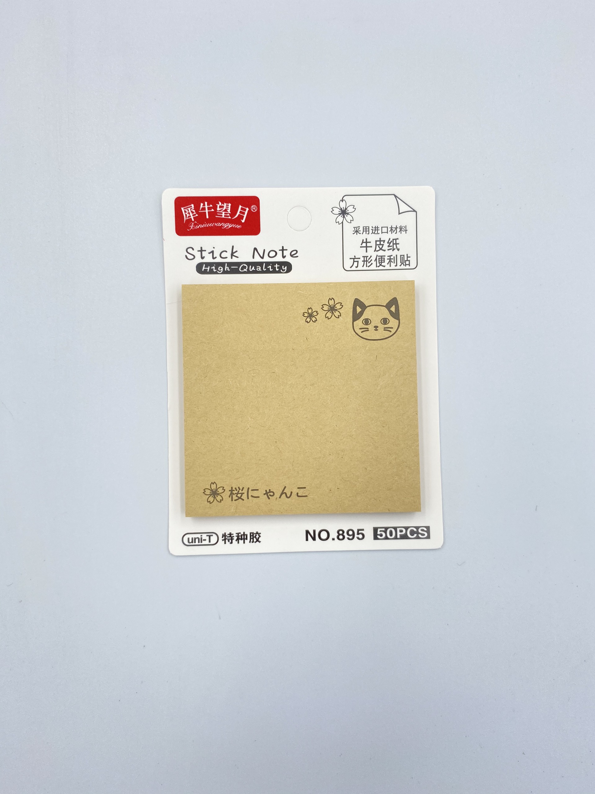 Giấy note no.895