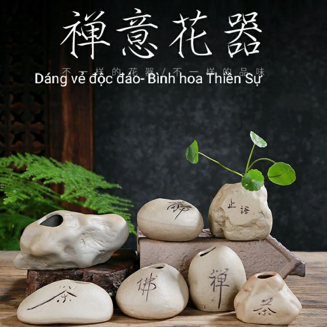 Hòn đá cô đơn-bình hoa gốm sứ đức hoá