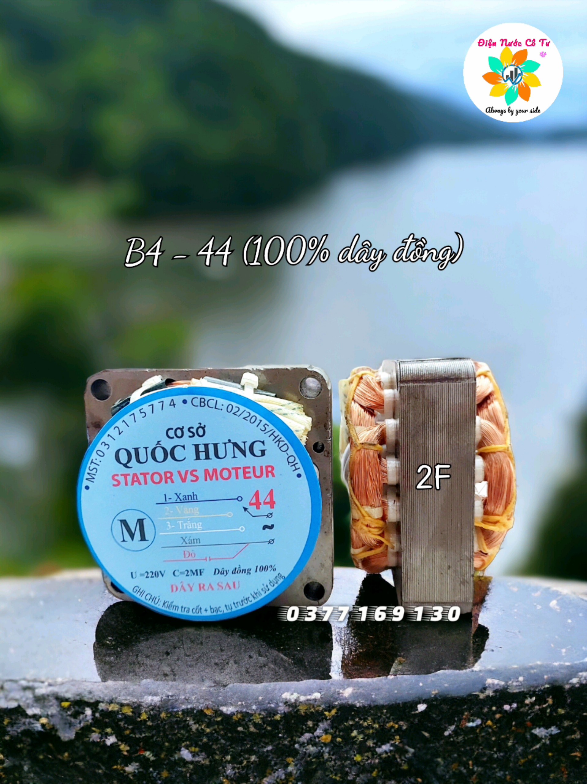 Mô tơ quạt b4 44 100% dây đồng - stator quạt lốc quạt