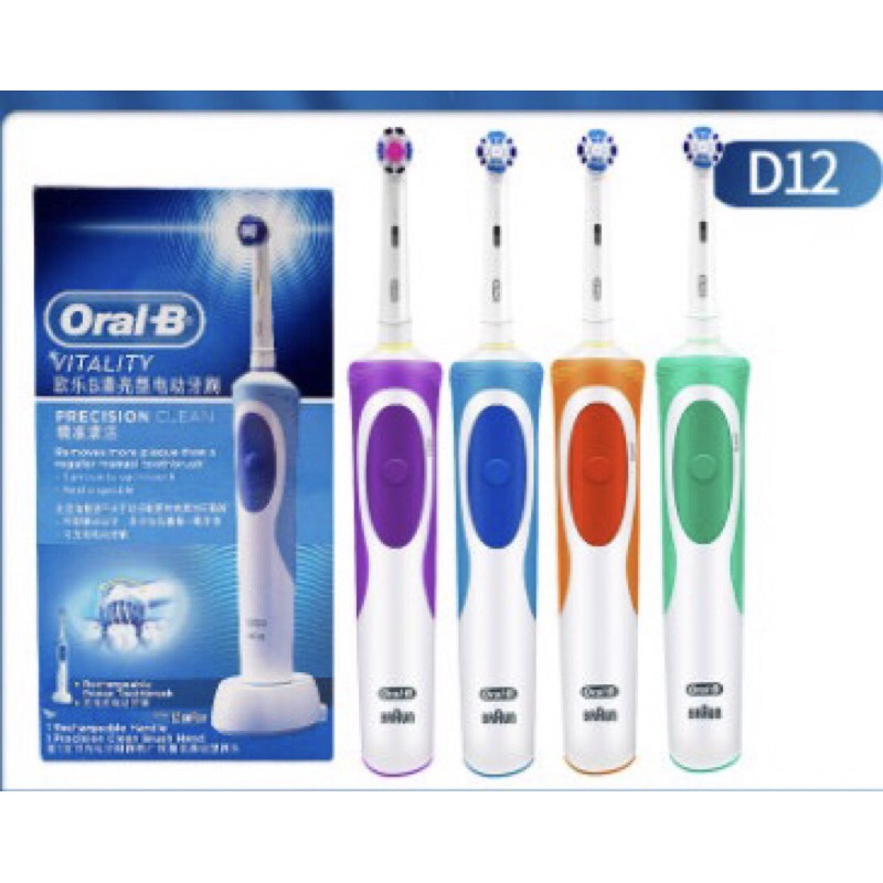 Bàn chải điện oral b, oralb, bàn chải đánh răng điện, máy đánh răng điện