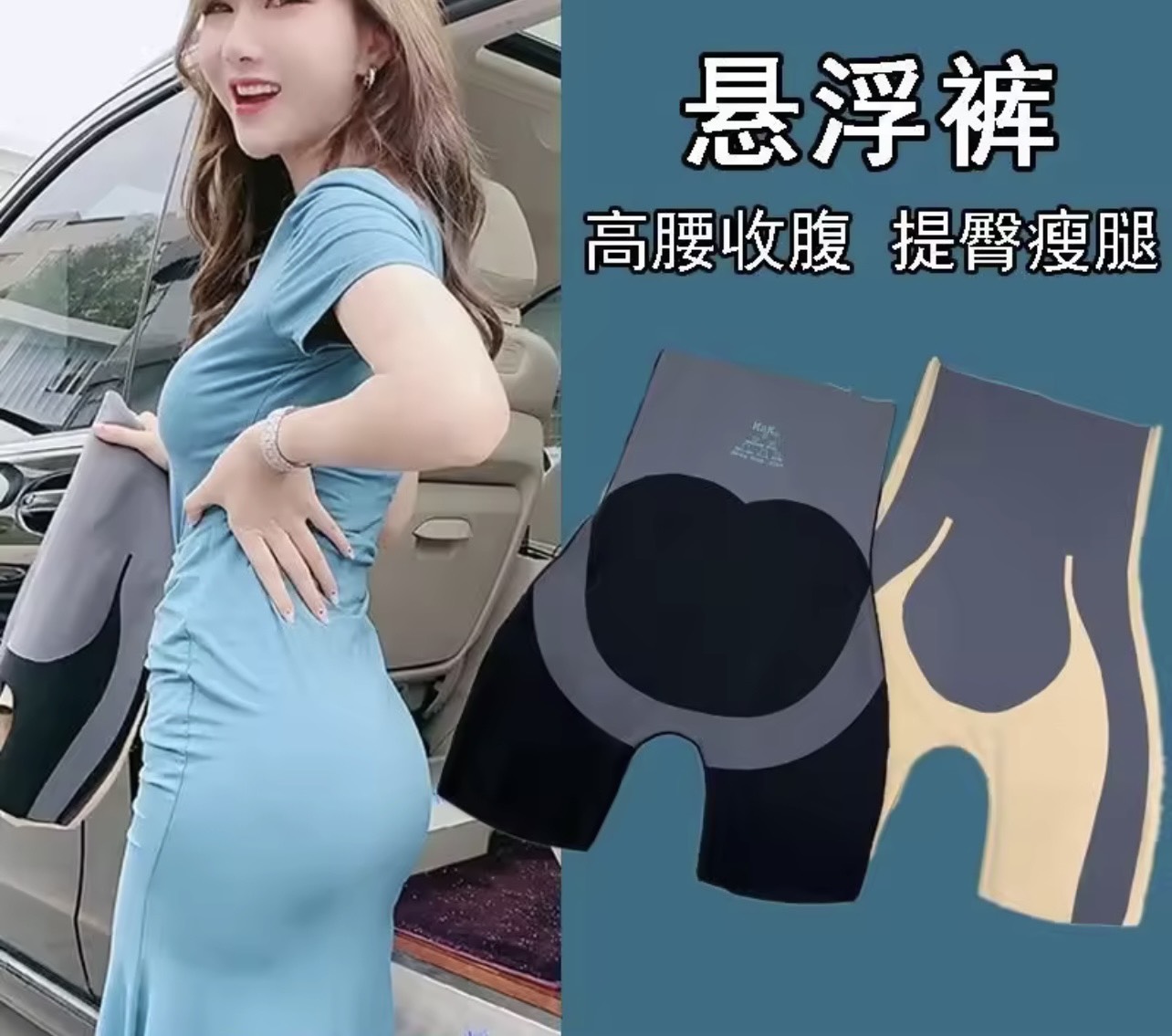 Quần Nịt Bụng, Quần Nâng Mông Huyền Bí Hình Chữ S, Quần Mặc Trong, Quần An Toàn Cạp Cao Chống Hở Mặc Bên Ngoài Cho Nữ