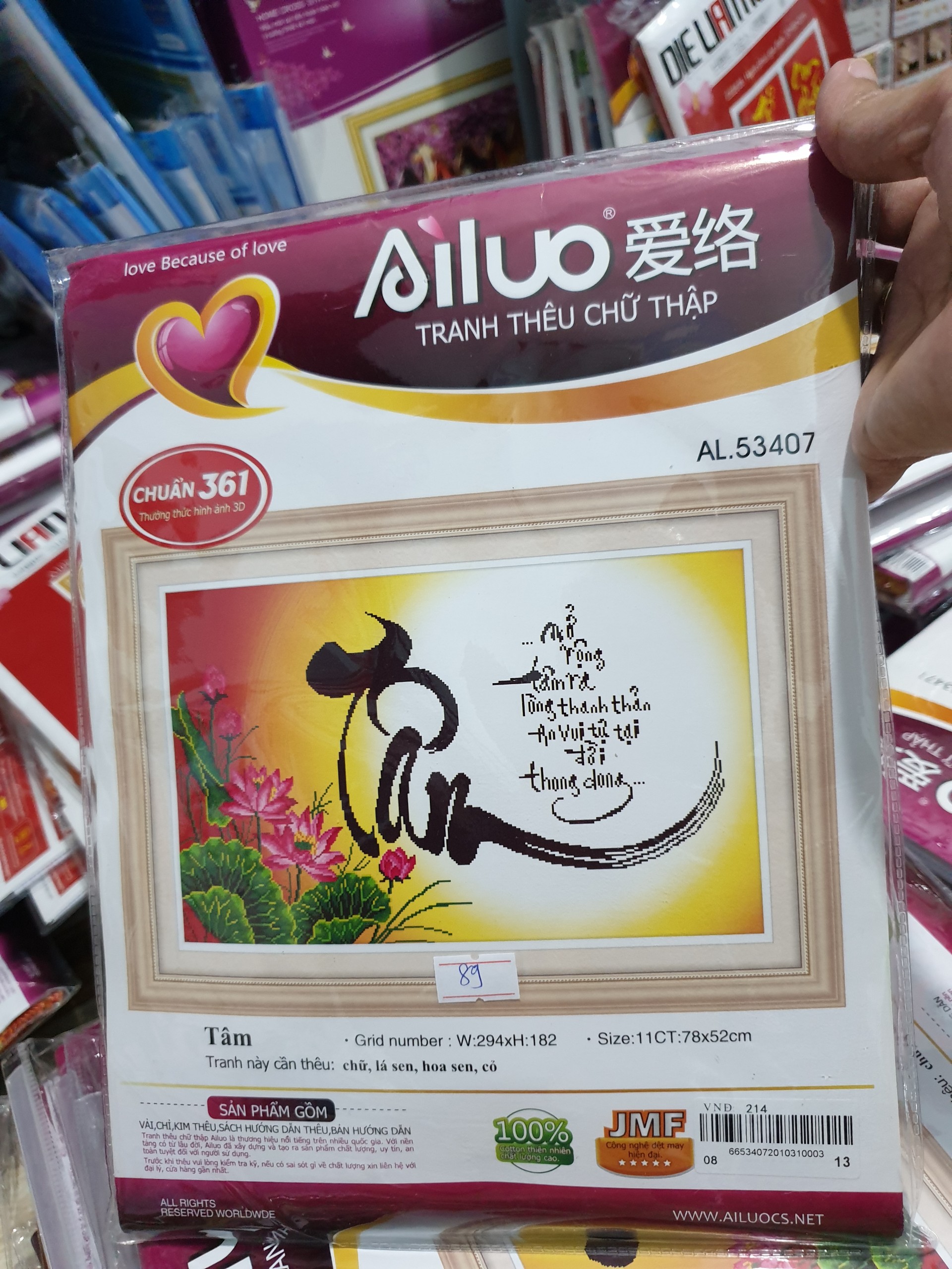 Tranh thêu chữ thập chữ tâm hoa sen hồng 53407 - kích thước 78 * 52