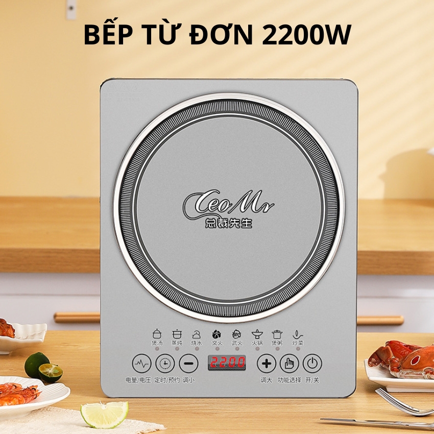Bếp từ, bếp từ đơn, bếp điện từ đơn CEO MR , bếp điện từ cảm ứng mặt gốm, bếp từ cảm ứng, bếp điện từ Công suất 2200w đa chức năng, mặt gốm chống nước 4D 8 chế độ nấu hẹn giờ tự động