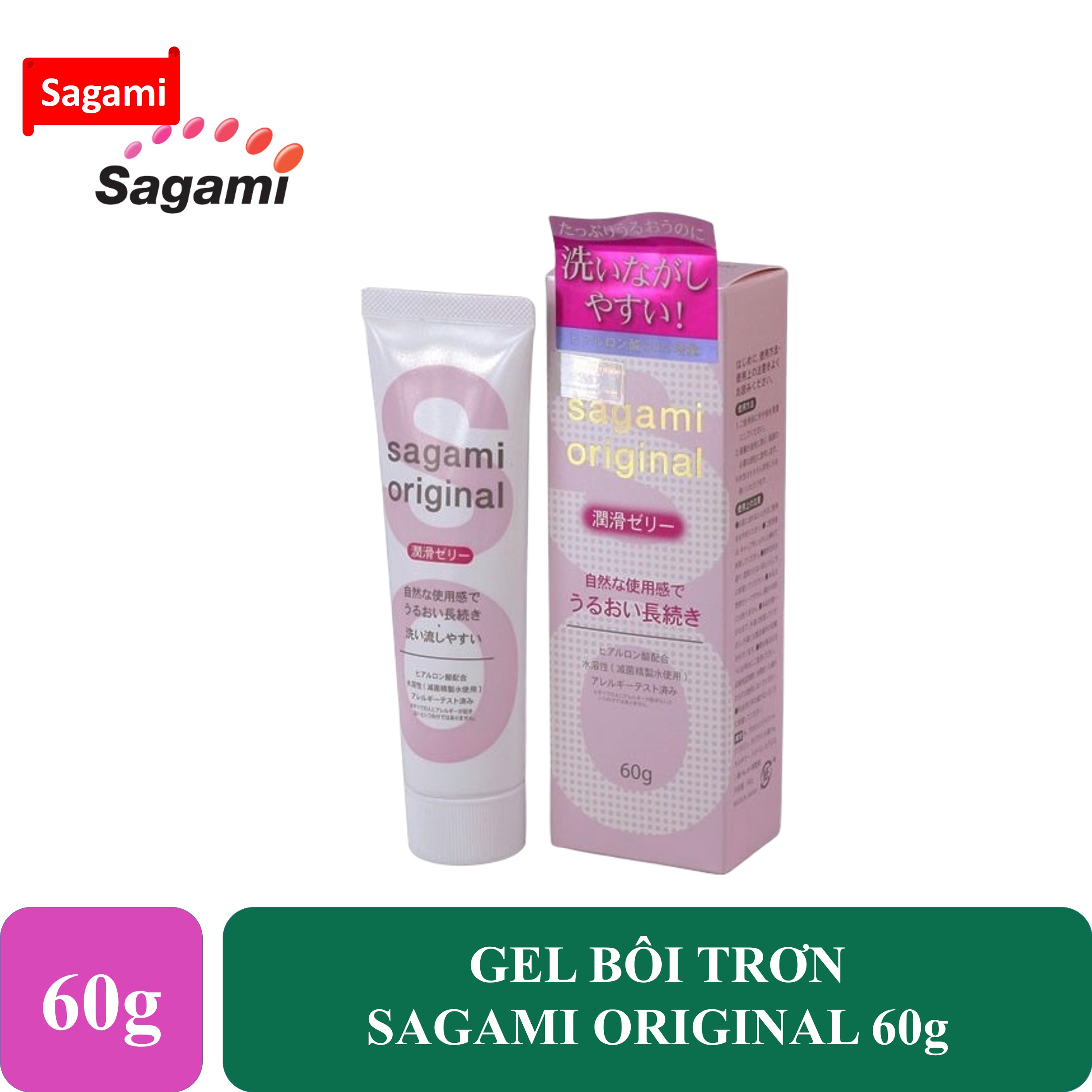 GEL BÔI TRƠN SAGAMI ORIGINAL 60G GỐC NƯỚC SIÊU MƯỢT MÀ DỄ RỬA SẠCH SAU KHI SỬ DỤNG