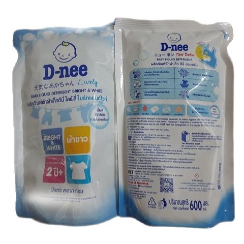 [HCM](KTT) Nước giặt xả Dnee túi 600 ml-Lively màu trắng