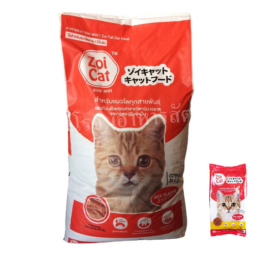 Hạt Zoi Cat Cho Mèo Trưởng Thành 20kg (Chia Gói 1KG)