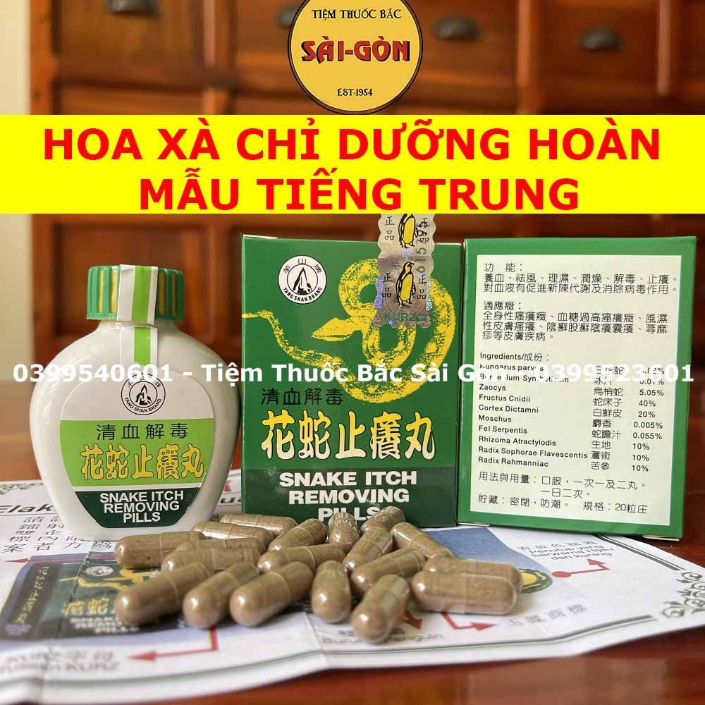 Hoa Xà Chỉ Dưỡng Hoàn Mẫu Tiếng Trung Hộp 20 viên