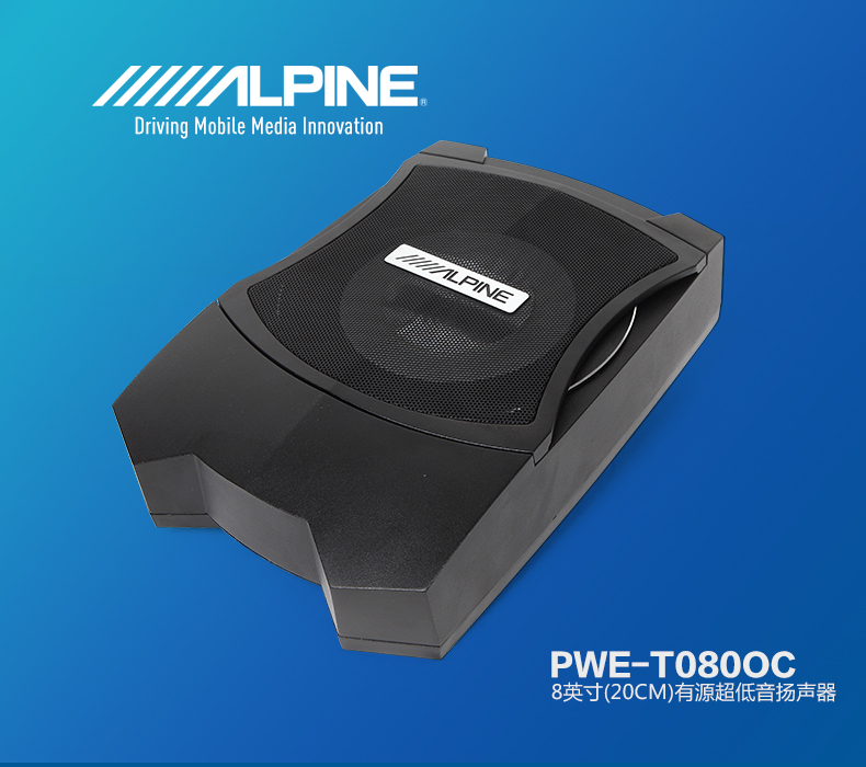 LOA SUB GẦM GHẾ ALPINE PWE- T080OC