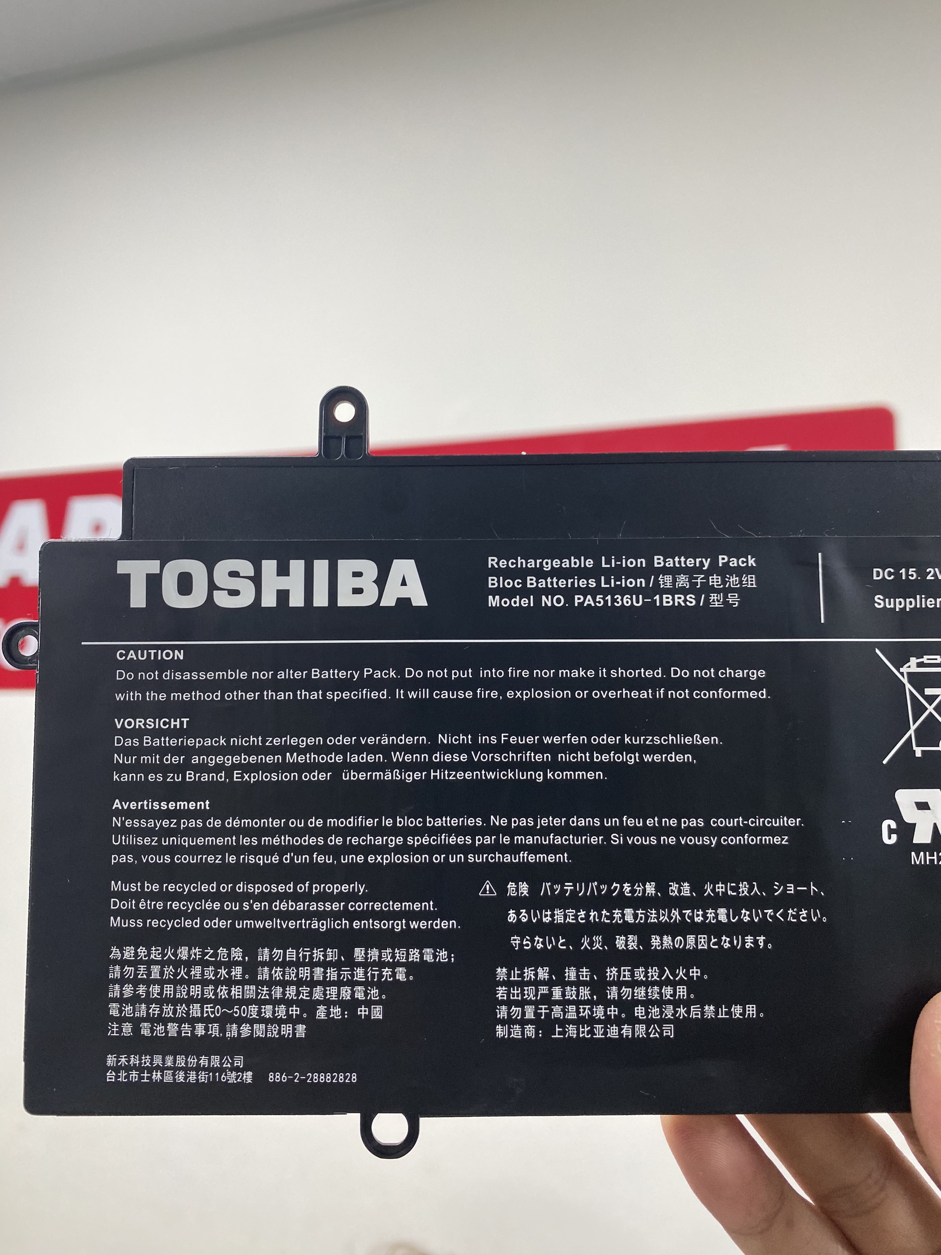 Pin toshiba z30 - r63 dung lượng 52wpin toshiba z30 - r63 dung lượng 52w