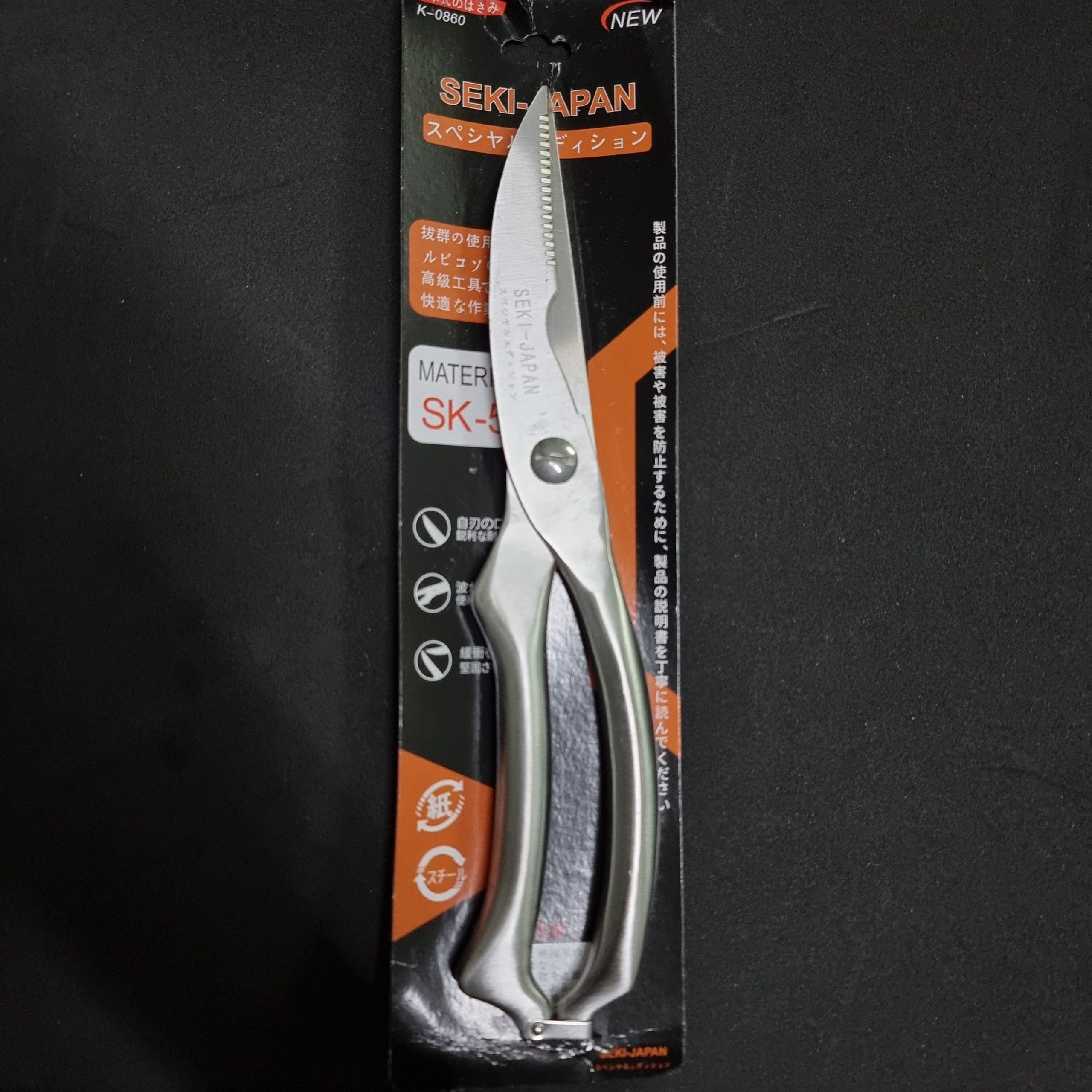 kéo cắt xương gà seki 10inch hàng japan